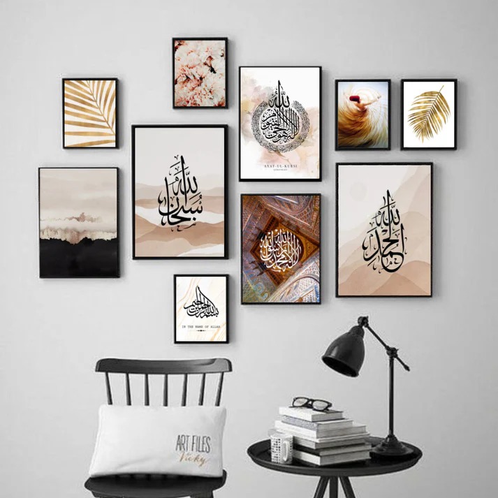 Wooden Islamic Calligraphy Wall Art Frame Set of 10 | Premium Multi-Size Wooden Frames for Elegant Home, Office, Mosque & Prayer Room Decoratio