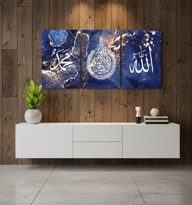3-Piece Islamic Wall Art Featuring “Allah”, “Muhammad” And Arabic Calligraphy On Blue And Gold Background | Size 8x11 Inches | Double Tape Included For Easy Mounting - Image 2