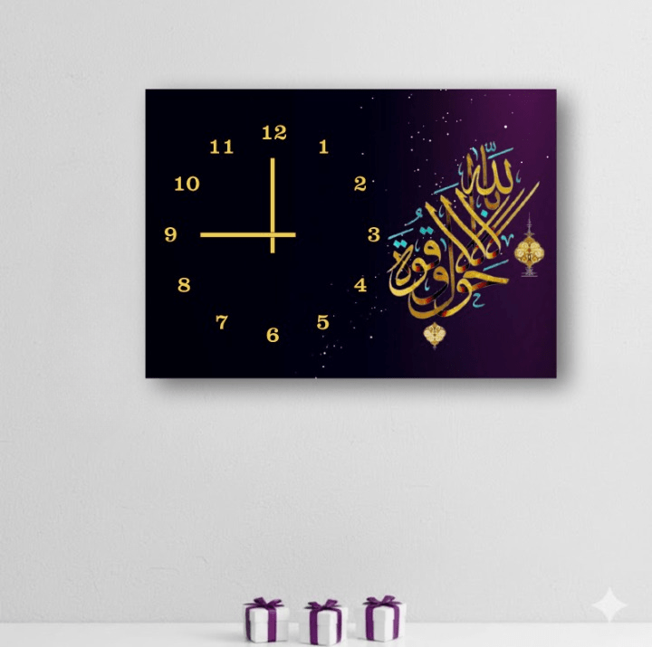 Digital Printed Islamic Wooden Wall Clock – 12x16 Inch Decorative Hanging Clock with Arabic Calligraphy Design, Premium Wooden Material (Without Battery) - Image 2