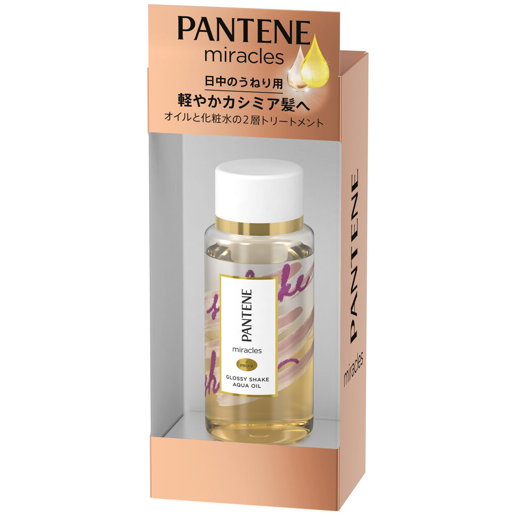 Pantene Original Non-Rinse Treatment, Glossy Shake Aqua Oil – Frizz Control & Hydration Treatment 49 ml - Image 3