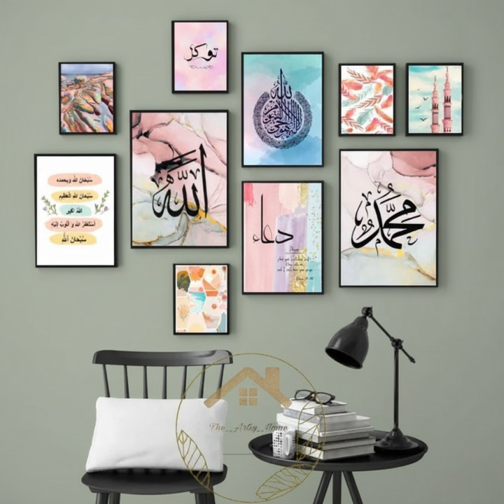 Islamic Wall Art Wooden Frame Set – 10 Pcs Modern Islamic Calligraphy & Abstract Design | Premium Quality Home & Office Décor Frames - Image 4