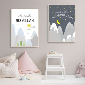 Bismillah & Alhamdulillah" Mountain Scene Wall Art – 2-Piece Islamic Decor Set (8x11 inch)