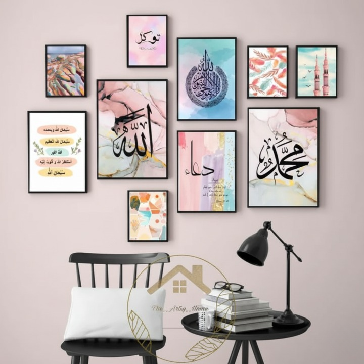 Islamic Wall Art Wooden Frame Set – 10 Pcs Modern Islamic Calligraphy & Abstract Design | Premium Quality Home & Office Décor Frames - Image 3