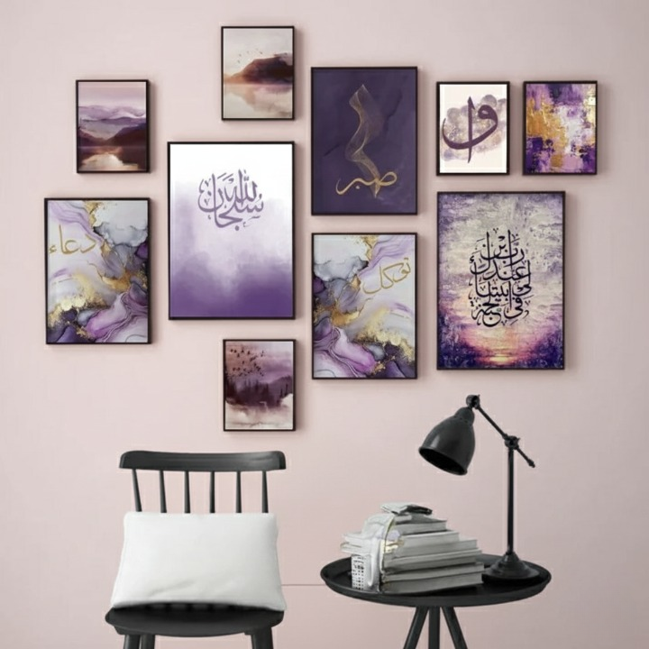 Islamic Calligraphy Wooden Wall Art Frame Set of 10 | Elegant Home & Office Décor | Multiple Sizes Decorative Frames – Spiritual & Modern Wall Decoration - Image 2