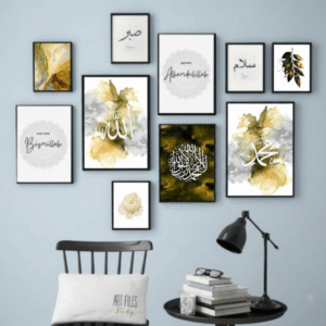 Wooden Islamic Calligraphy Wall Art Frame Set of 10 | Elegant Multi-Size Wooden Frames for Home, Office & Prayer Room Décor