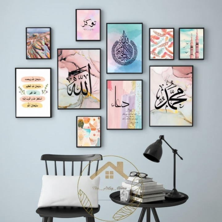 Islamic Wall Art Wooden Frame Set – 10 Pcs Modern Islamic Calligraphy & Abstract Design | Premium Quality Home & Office Décor Frames - Image 2