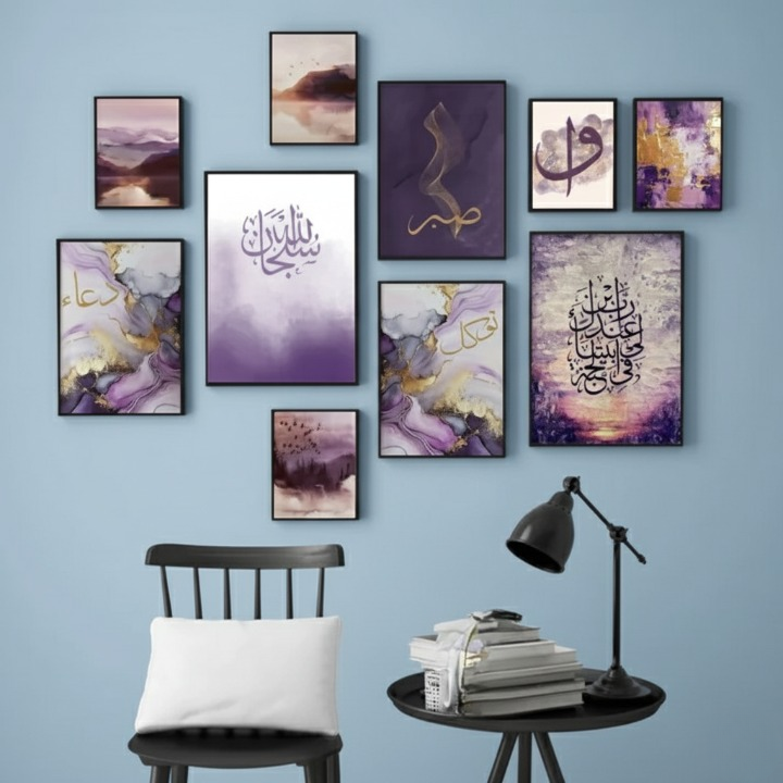 Islamic Calligraphy Wooden Wall Art Frame Set of 10 | Elegant Home & Office Décor | Multiple Sizes Decorative Frames – Spiritual & Modern Wall Decoration - Image 3