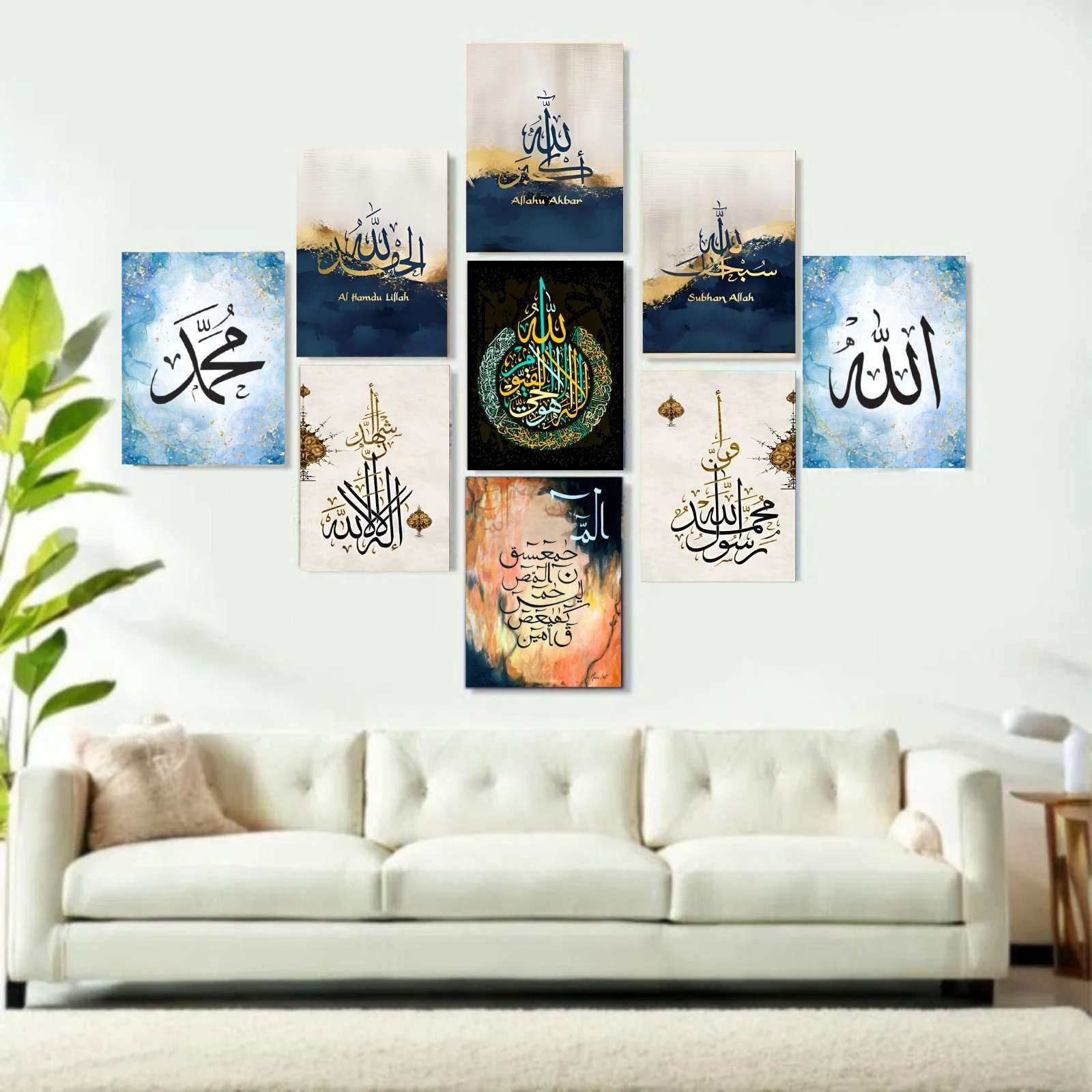 9-Piece Islamic Calligraphy Wooden Wall Frame Set – Allah & Muhammad Arabic Art Prints for Home Decor - Image 2