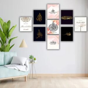 9 Islamic Art Frames – Arabic Calligraphy Wall Set with Double-Sided Tape | Home & Office Decor