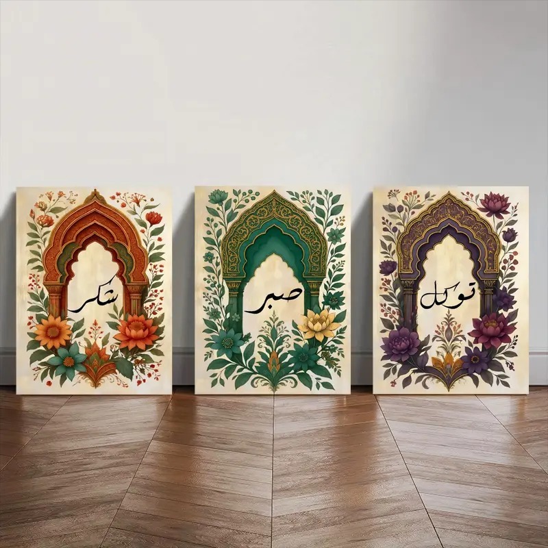 Tawakkul | Sabar | Shukar Wooden Sticky Wall Art – 3 Piece Islamic Motivational Frame Set, 8x11 inch Each with Easy Sticky Tape Installation - Image 2
